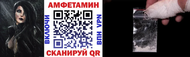 Amphetamine 98% Бузулук
