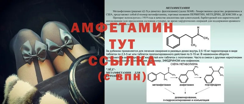 Amphetamine 98%  наркота  Бузулук 