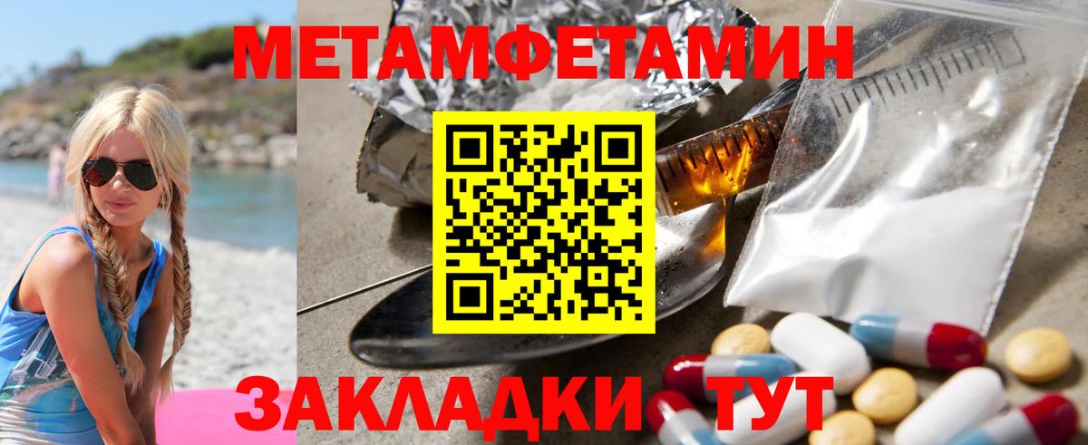 Амфетамин VHQ Бузулук