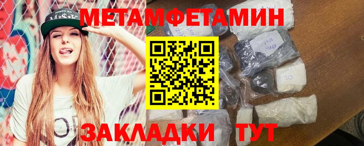 АМФЕТАМИН 98% Бузулук