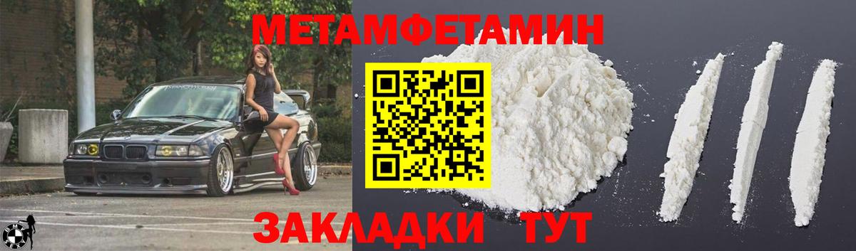 Амфетамин Розовый  Вход с VPN  АМФ  Бузулук 