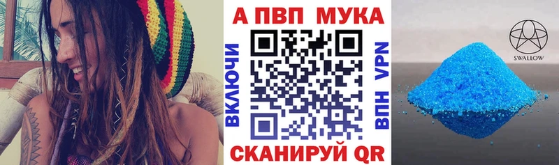 как найти закладки  Бузулук  ссылка на мегу как зайти  Alpha-PVP кристаллы 