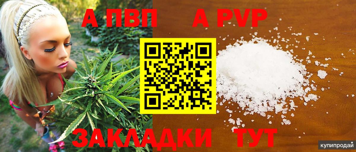 A-PVP СК Бузулук