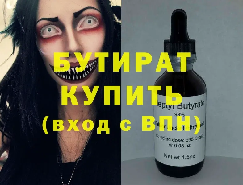 blacksprut вход  наркотики  Бузулук  Бутират буратино 