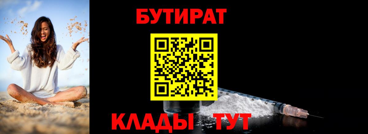 ГАШ  МЕФ  Вейп ТГК  Кетамин  Вход с VPN  МДМА  Бузулук  Меф МЯУ МЯУ кристаллы  Cocaine  Конопля 