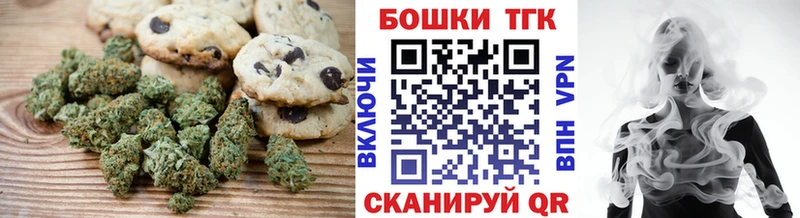 Cannafood конопля  Бузулук 