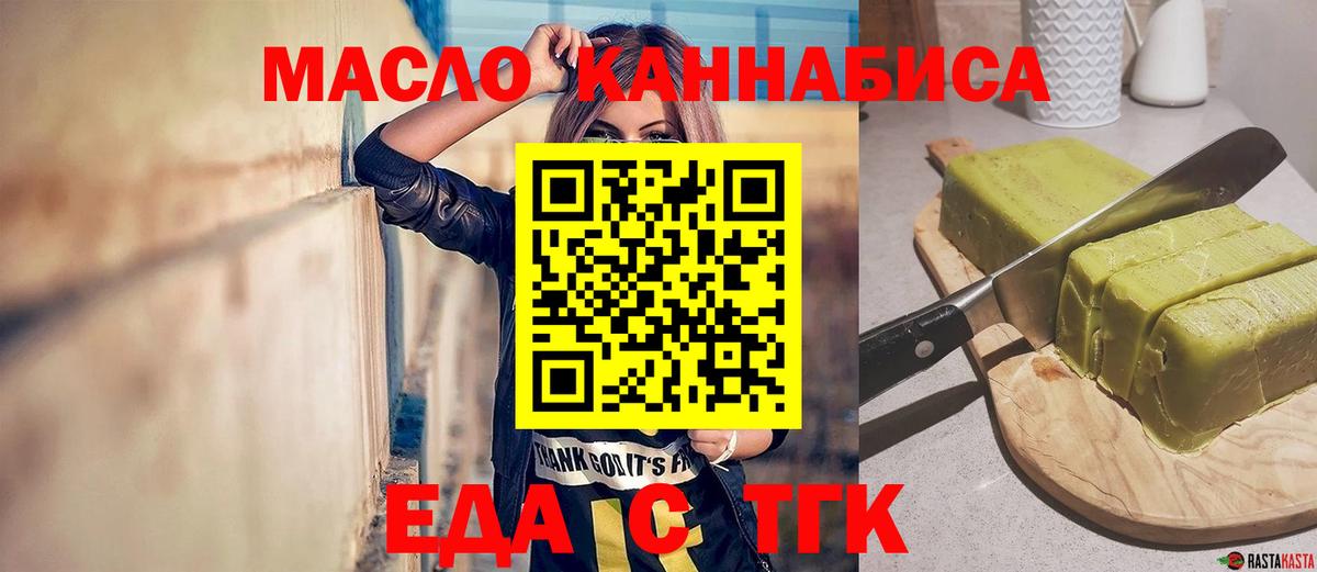 Гашиш  Бузулук  COCAIN  МЕТ  NBOMe  Конопля  АМФ кристаллы  Мефедрон кристаллы  Cocaine 