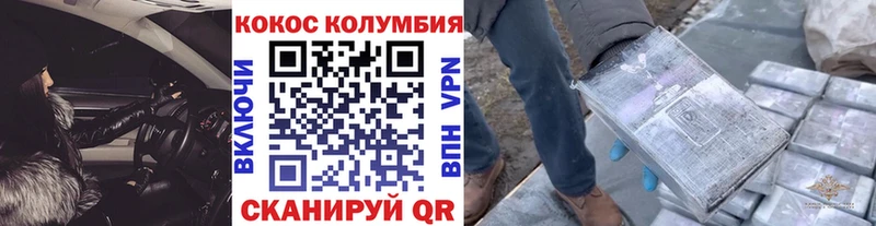 Cocaine Колумбийский Бузулук