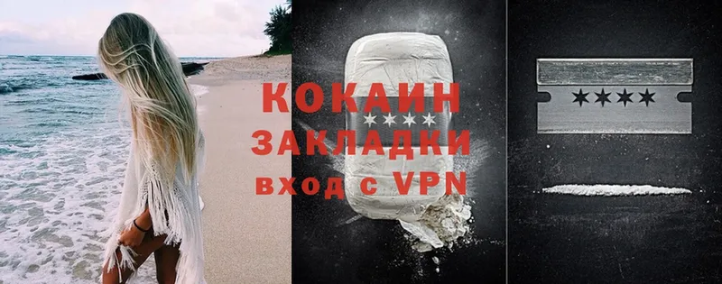 shop какой сайт  Бузулук  Cocaine 97% 