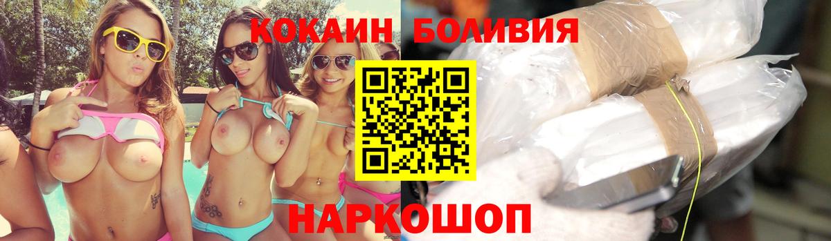 COCAIN Эквадор Бузулук