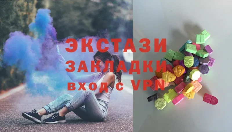 ЭКСТАЗИ louis Vuitton  Бузулук 