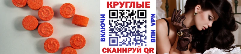 цена   Бузулук  Экстази Дубай 