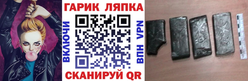 Гашиш хэш  дарнет шоп  Бузулук 