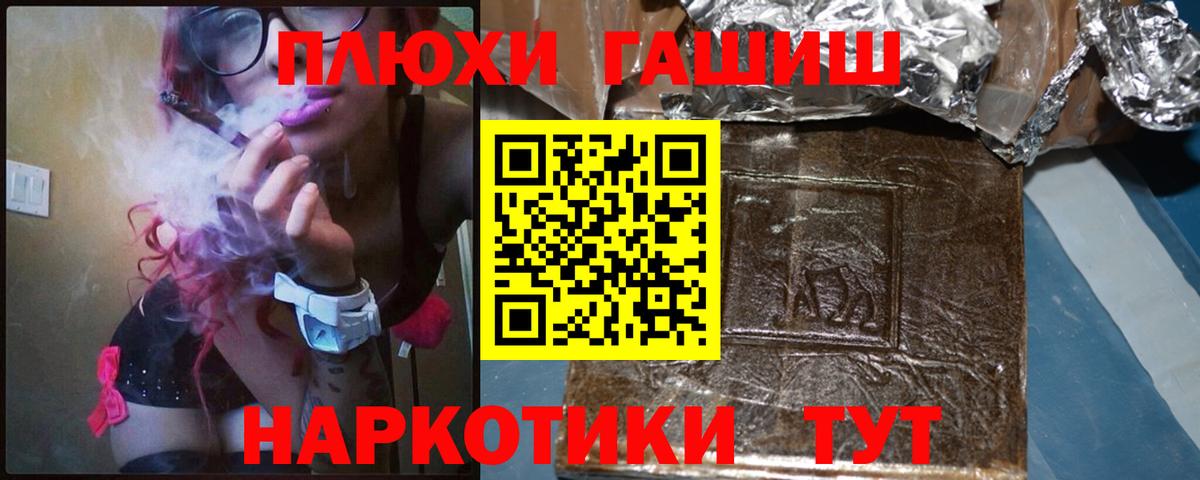 Гашиш убойный  Гашиш  Бузулук  Вход с VPN  ГАШ AMNESIA HAZE 