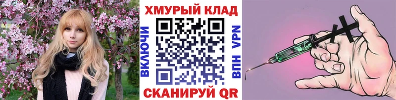 кракен ONION  Бузулук  ГЕРОИН Афган 