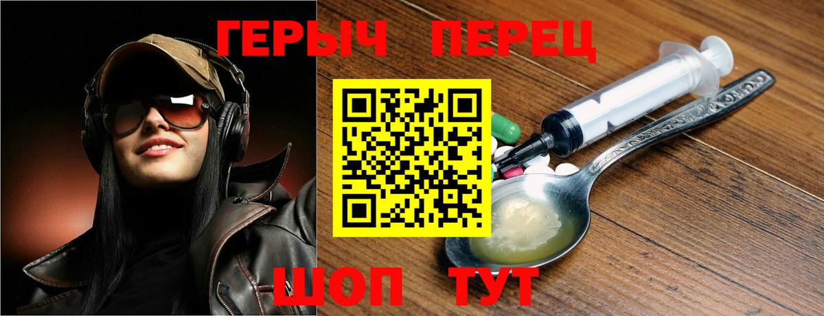 ГЕРОИН белый  Бузулук 