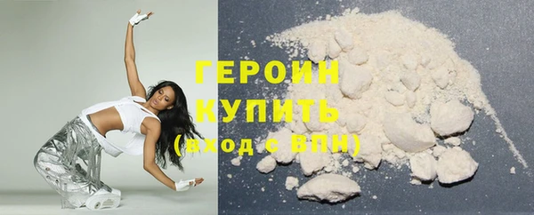 экстази Белоозёрский