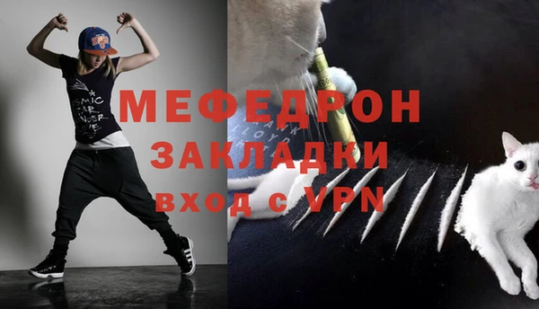 mdpv Беломорск