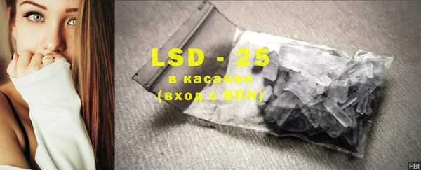 экстази Белоозёрский