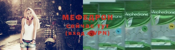 кристаллы Белокуриха