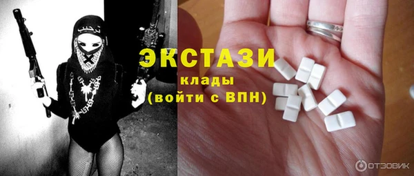 кристаллы Белокуриха