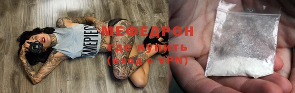 кристаллы Белокуриха