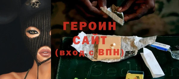 кристаллы Белокуриха