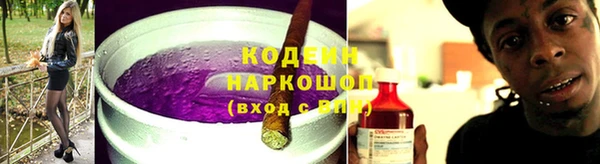 экстази Белоозёрский