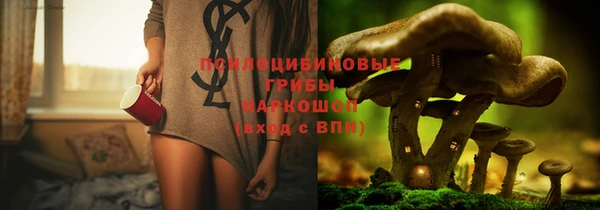 экстази Белоозёрский