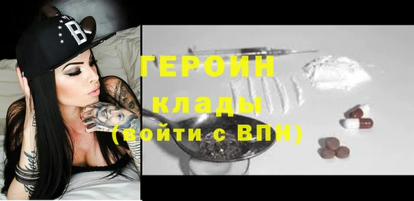 кристаллы Белокуриха