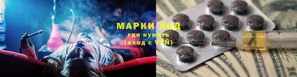 кристаллы Белокуриха