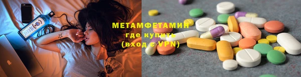 экстази Белоозёрский