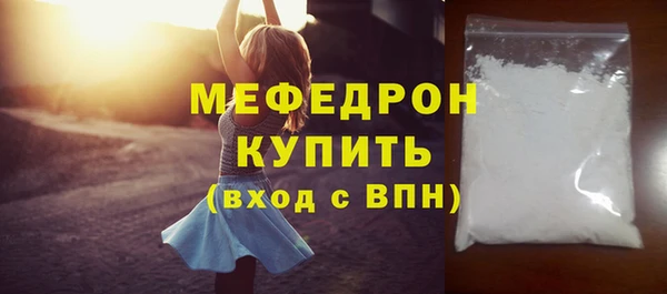 mdpv Беломорск