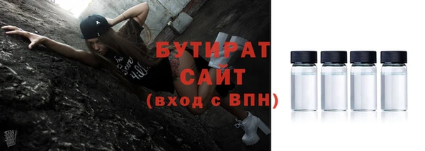 метамфетамин Сосновка