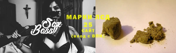 кристаллы Белокуриха