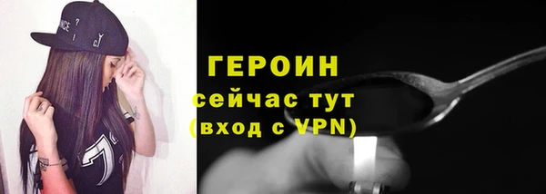 экстази Белоозёрский