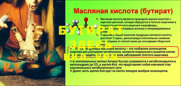 кристаллы Белокуриха