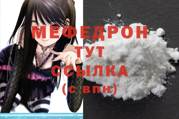 экстази Белоозёрский