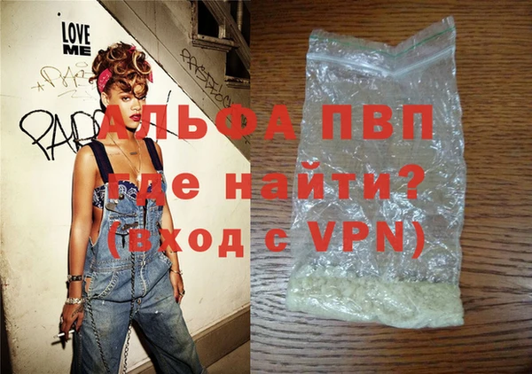 кристаллы Белокуриха