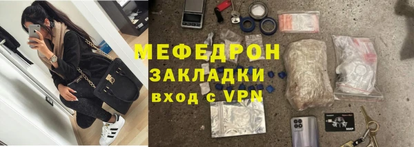 кристаллы Белокуриха