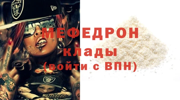 экстази Белоозёрский