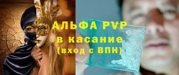 метамфетамин Сосновка