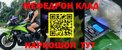 стафф Балашиха
