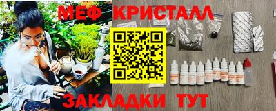 винт Балаково