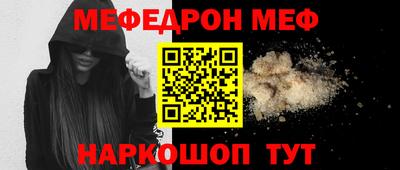 винт Балаково