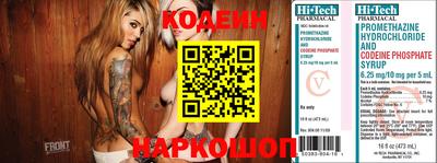 винт Балаково