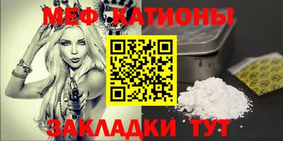 винт Балаково