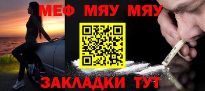 экстази Беслан