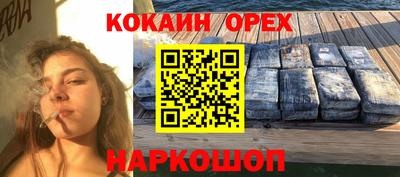 дистиллят марихуана Берёзовский