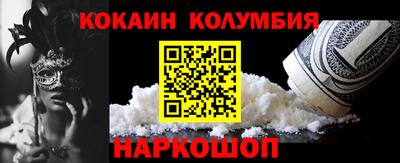 экстази Беслан